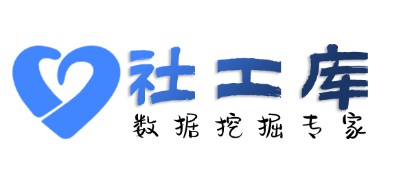 社工好帮手静安宾馆开房记录查询